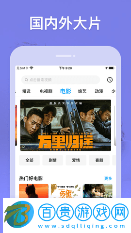 柿子影視最新版2023