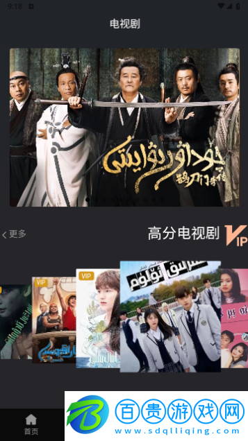 utukTV免費高清版