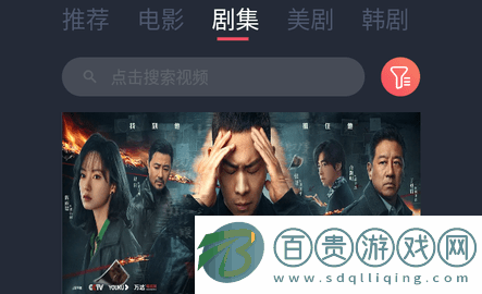 哈文影視免費高清版-哈文影視去廣告版下載v0.0.45