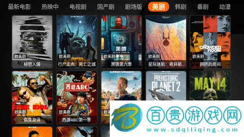 奇影視頻2023最新版