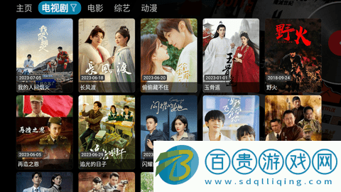 小蘋果它老祖宗電視盒子版