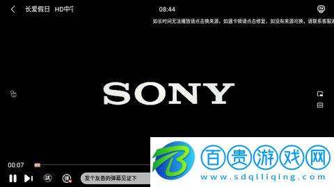 奇樂影視永久vip版-奇樂影視純凈版下載v6.6.0