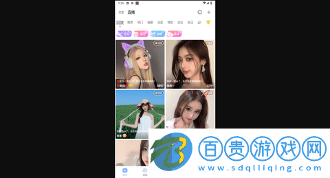 影探直播交友-影探2023最新版下載v6.11.1.202307121724