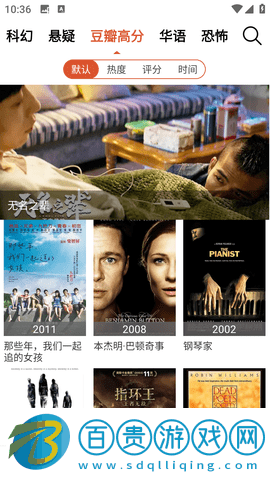 B影院去廣告純凈版