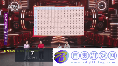 云麒麟TV永久免費版-云麒麟TV無限制版下載v2.2