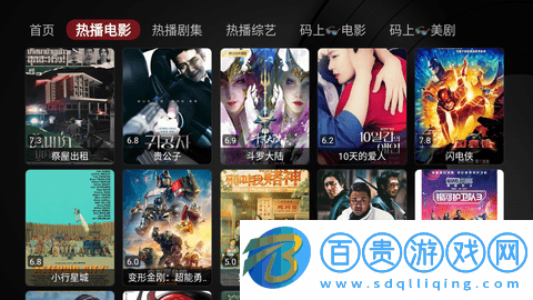 時光機TV版-時光機盒子版下載v20230721_2320