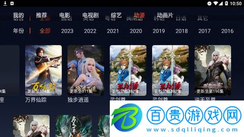 忍者TV最新版2023