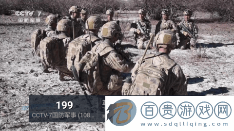 小白電視永久免費版v6.1.5