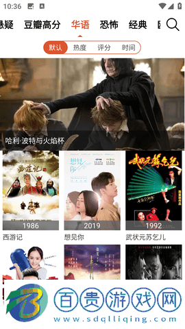 B影院去廣告純凈版