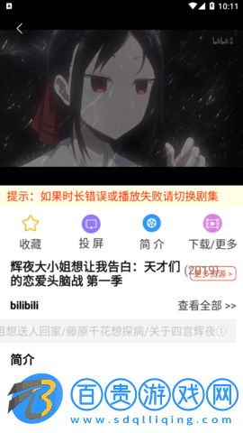 貓先生影視無限制版