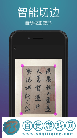 方格相機(jī)app破解版