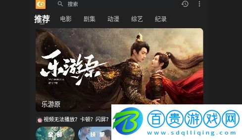 快影影視純凈版v4.0.8