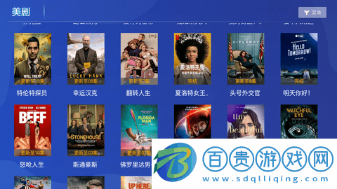 小雨傘TV無限制版