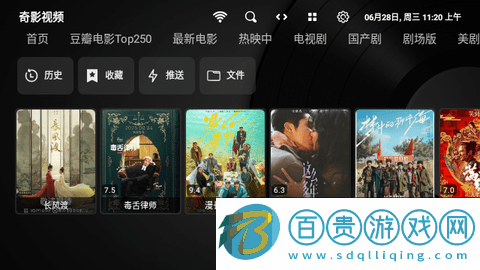 奇影視頻2023最新版v1.0.5