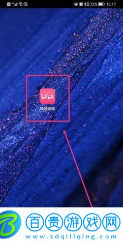 嗶哩嗶哩國際版去廣告去升級版