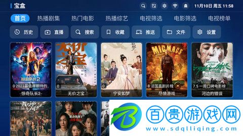 寶盒TBox(附接口鏈接)