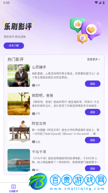 奇樂一刷2023最新版