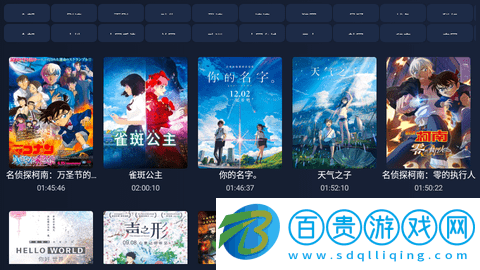 QTV影視App官方版