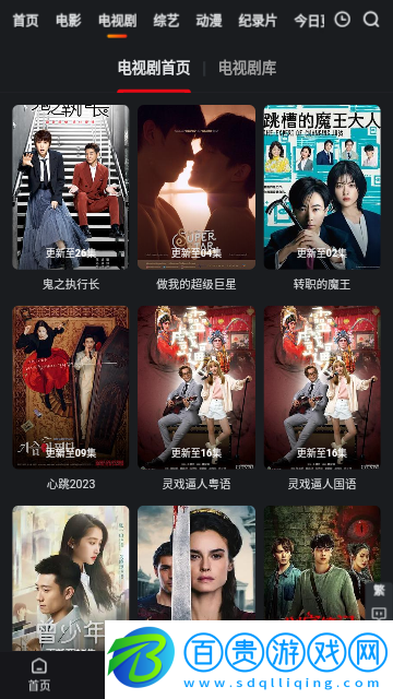 大表哥影視官方版