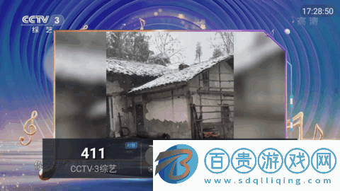 夏天TV電視直播App