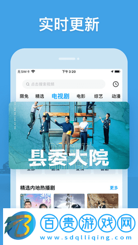 柿子影視最新版2023