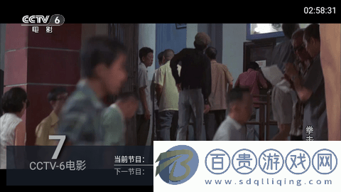 海星視頻電視直播免費(fèi)版