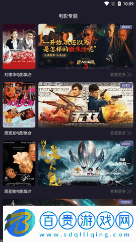 扁豆視頻永久會員版