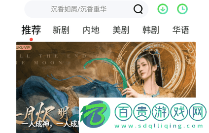 知更鳥影院官方版-知更鳥影院2023最新版下載v2.1.1