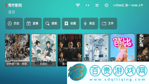新青檸影院無限制版v1.0.99