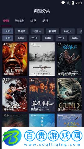 蘿卜影視去廣告版