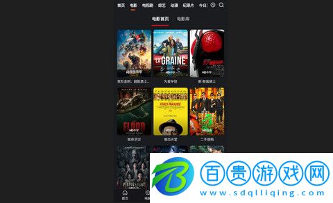 夜光影院2023最新版-夜光影院app官方版下載v1.0