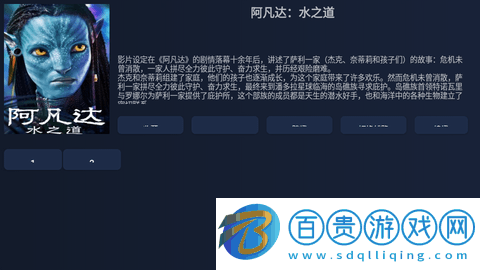 QTV影視2023最新版