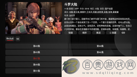 時光機影視去廣告純凈版