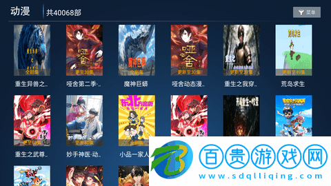 新聚合VIP高清免費版