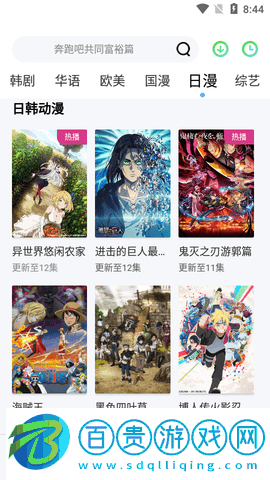 銀河視頻高清免費版