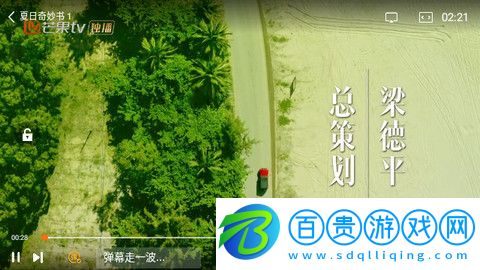 綠蘿視頻高清藍光版v3.6.3