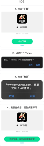 AK體育NBA籃球直播APP