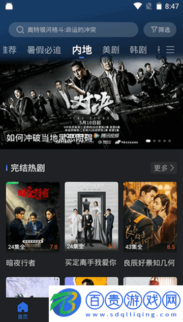 綠蘿視頻高清藍光版