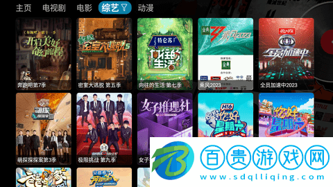 小蘋果它老祖宗電視盒子版