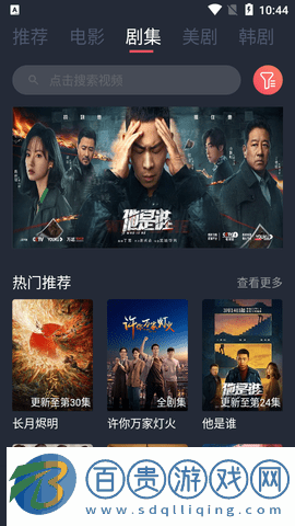 哈文影視去廣告版