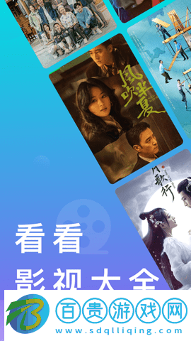 柿子影視最新版2023