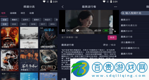 蘿卜影視去廣告版v2.1.5