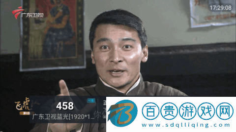 夏天TV電視直播Appv5.2.0