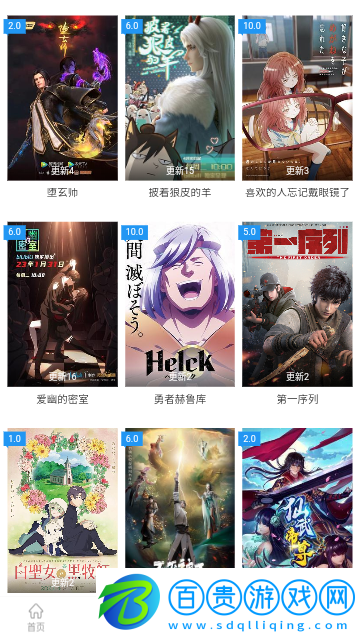 水玲瓏影視高清免費(fèi)版