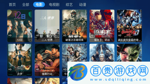 星辰寶盒去廣告版