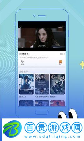 真不卡影院免費版