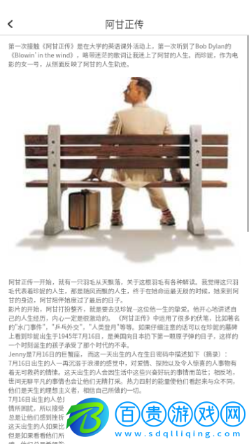 奇樂一刷2023最新版