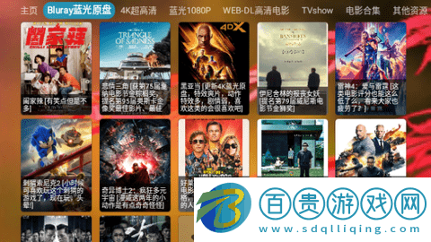 老虎影視TV電視盒子版