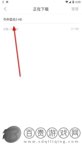 天龍影視解鎖會員版