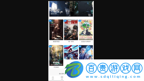 水玲瓏影視去廣告純凈版-水玲瓏影視永久會員版下載v1.0.0